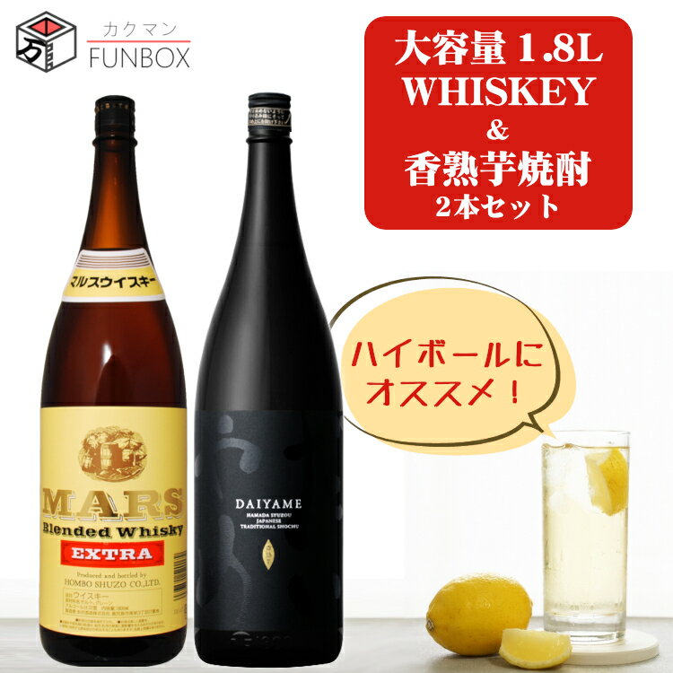 ϥܡ롦ụ́񥻥å Υޥ륹 ȥ顦DAIYAME] 1800ml1 2/ ˷...