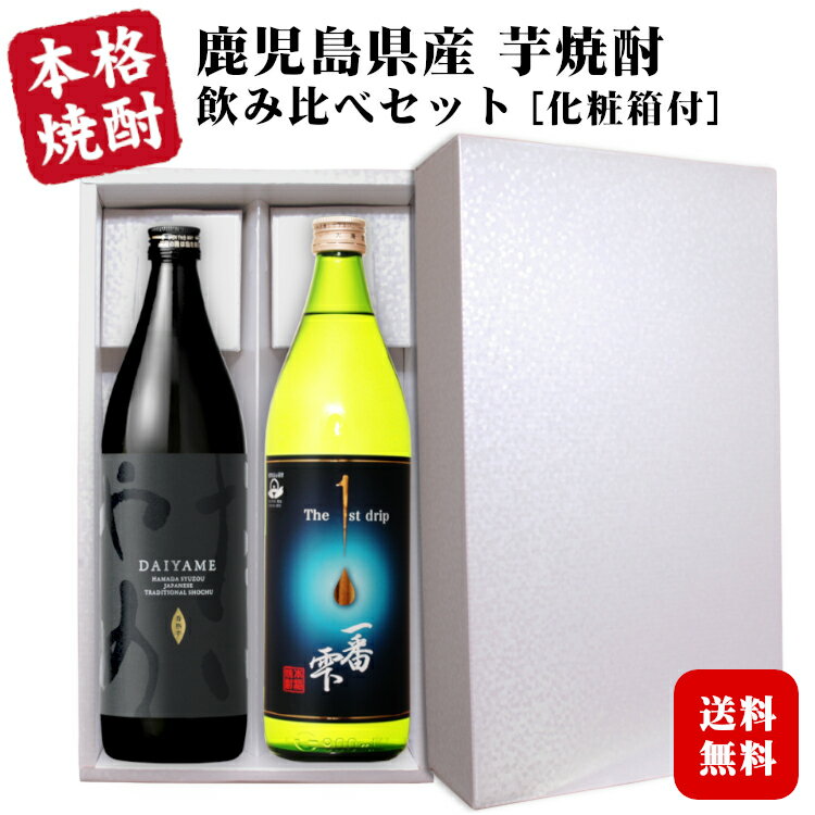 ڥեȡ۰ ٥å ᡦּ βȢ900ml 2ܥå / ļ¤ 糤¤ 縩  DAIYAME Ū ץ쥼...