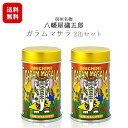 八幡屋礒五郎 七味ガラムマサラ 2缶セット[12g缶×2缶] / カレーにかけると一味変わる！老舗七 ...