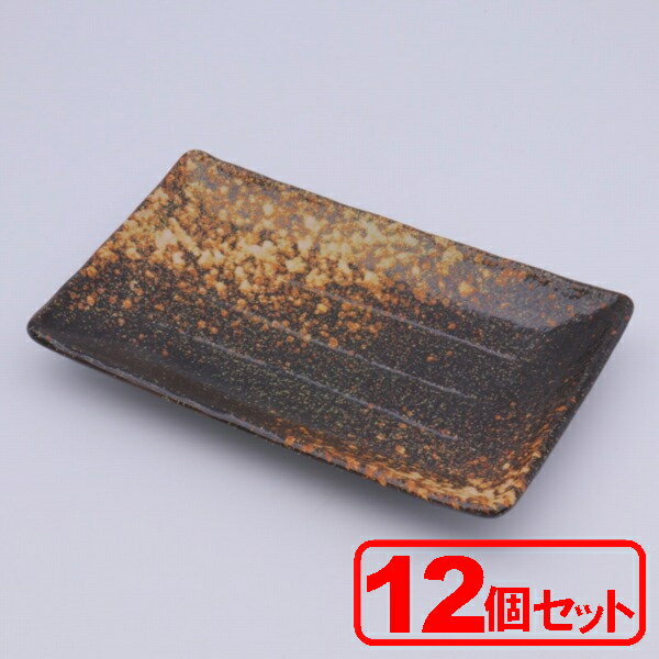 【12個セット】美濃焼 黄砂 7.0焼物皿 （焼物皿） 21.8x13.5x3.2cm アウトレット オリジナル クラフト 魚皿 おかず お刺身 焼魚 揚物 デザート おつまみ 角皿 長角皿 焼物皿