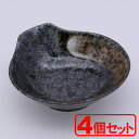 美濃焼 明世 呑水 (とん水) 13x12x4.5cm