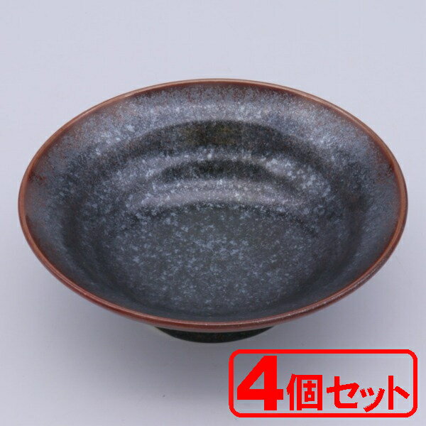 【4個セット】美濃焼 火色流し4.0反小鉢 (小鉢) 13x4.2cm 和食店 居酒屋 定食屋 飲食店 業務用 食器 副菜 おつまみ 和え物 付け合わせ お浸し 香の物 ランチ 定食 丸鉢 小鉢 浅鉢 平鉢 中鉢 おかず鉢 黒 銀黒 窯変 磁器 和食器 アウトレット おすすめ お値打ち 数量限定