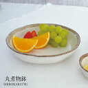 白唐津 丸煮物鉢 鉢 おしゃれ シンプル 白い 水玉 かわいい 陶器 鉢 粉引 国産 日本製 美濃焼 食器 食洗機対応 電子レンジ使用可 カフェ風 プレゼント ...