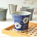 削ぎ入りロックカップ カップ おしゃれ ナチュラル 大容量 土物 渋い マット 北欧 日本製 美濃焼 食器 カフェ シンプル ギフト 箱入り カクニ KAKUN...