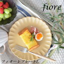 フィオーレ プレート(L) 皿 おしゃれ デザート皿 日本製 美濃焼 陶器 食器 おしゃれ かわいい 白 黒 黄 使いやすい シンプル エレガント カクニ KA...