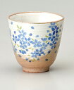 【ポイント20倍★5/9〜お買物マラソン期間】彩桜 湯呑(BL) 湯呑み おしゃれ 200ml 陶器 美濃焼 食洗機使用可 電子レンジ使用可 モダン シンプル ...