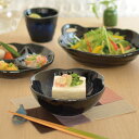 【ポイント20倍★マラソン期間】紺碧 クローバー型万能鉢 15cm 青 1枚 美濃焼 食器 おしゃれ 可愛い かっこいい スマート シンプル ナチュラル カクニ オリジナル 日本産 インスタ映え 普段使い ギフト モダン 和 北欧
