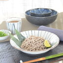 十草 麺皿 20.5cm 白 青 美濃焼 食器 お皿 蕎麦 うどん おしゃれ 可愛い かっこいい スマート シンプル ナチュラル カクニ オリジナル 日本産 イ...