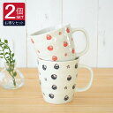 だるまマグ 2個セットだるま 北欧 日本製 陶器 おしゃれ 和風 日本製 食器 レンジ対応食 食洗機対応 モダン 軽い シンプル 和洋折衷 白 ギフト コーヒー...