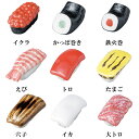 【ポイント20倍★5/9〜お買物マラソン期間】箸置き 5cm いくら 1個 箸おき かわいい おもしろ おしゃれ 楽しい 面白い 和柄 縁起柄 箸置き はしおき...