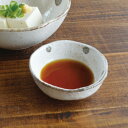 水玉白唐津 丸千代口【醤油皿 小皿 8cm おしゃれ シンプル かわいい プレート 薬味 そば 変形 手塩皿 調味料 日本製 美濃焼 食器 白い 模様 食洗機対...