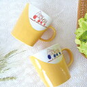 マグカップ おしゃれ 大きめ 幸せふくろう 軽いマグ 軽い 軽量 大きい 大き目 介護 敬老の日 持ち易い フクロウ ふくろう 梟 美濃焼 日本製 プレゼント国...