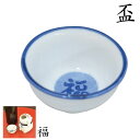 招き猫(青磁)盃【盃 猫 酒器 ぐいのみ セット 日本酒 お酒 おしゃれ かわいい ギフト 敬老の日 プレゼント 和風 渋い 陶器 日本製 美濃焼 レンジ対応 ...