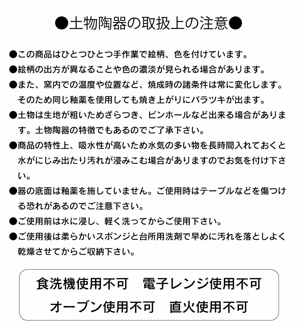 白化粧 水玉軽い飯碗 飯碗 軽い 水玉 軽量 かわいい 茶碗 ごはん茶碗 シンプル おしゃれ 食器 ご飯 陶器 和食器 和風 国産 日本製 美濃焼 カクニ 介護 介護用品子供用 贈り物 お祝い 母の日 父の日