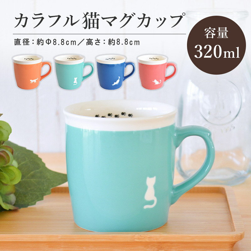 ＼20%OFF 5/9 20:00 ～ 5/16 9:59／ 公式 猫 