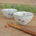 穂花 茶碗 (ピンク,パープル) 食器 おしゃれ かわいい かっこいい シンプル 子供 大人 陶器 北欧 和食器 風 美濃焼 ギフト プレゼント