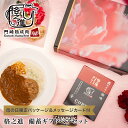 格之進 ハンバーグ 母の日 格之進 備蓄 ギフト ペアセット（門崎熟成肉カレー2個/ハンバーグ 缶詰2個）CANBURG キャンプ飯 備蓄 食料