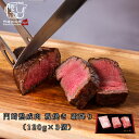 熟成肉 焼肉 セット 和牛 国産 黒毛和牛 ステーキ ギフト 送料無料 格之進 門崎 塊焼き 塊肉 ( 霜降り :120g×3個)