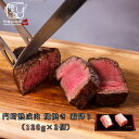 熟成肉 焼肉 セット 和牛 国産 黒毛和牛 ステーキ ギフト 送料無料 格之進 門崎 塊焼き 塊肉 ( 霜降り :120g×2個)