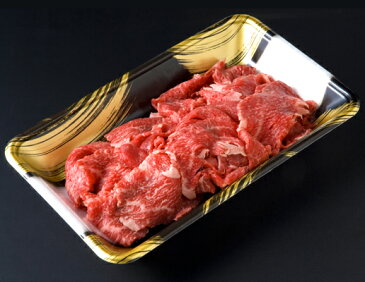 熟成肉 焼肉 セット 和牛 国産 黒毛和牛 切り落とし ギフト 送料無料 格之進 門崎 （250g)