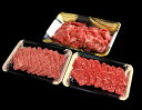 熟成肉 焼肉 セット 和牛 国産 黒毛和牛 ギフト 送料無料 格之進 門崎 セット （カルビ＆モモ＆切り落とし） 2