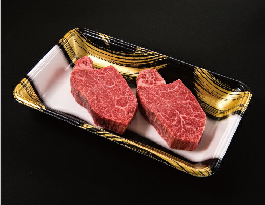 肉・セット 熟成肉 セット 国産 黒毛和牛 御歳暮 お歳暮 ギフト 送料無料 格之進 門崎 ステーキ ヒレ （100g×2枚）