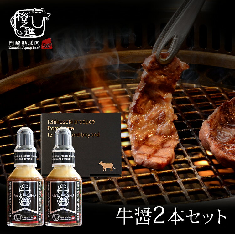 焼肉のたれ 和牛専用調味料焼肉 Crispy Garlic 110g AWESOMEET エバラ 焼き肉 BBQ バーベキュー タレ にんにく ニンニク サクサク ザクザク