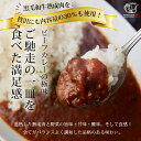 ビーフカレー ギフト 和牛 国産 黒毛和牛 レトルト 格之進 門崎 熟成肉カレー 4個セット（1袋/160g） 2