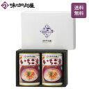 いちご煮2缶セット(化粧箱入)【ギフト包装済み】【味の加久の屋】八戸/青森/東北/お土産/お中元/お歳暮/御歳暮/お年賀/寒中見舞い/内祝い/お吸い物/うに/あ...