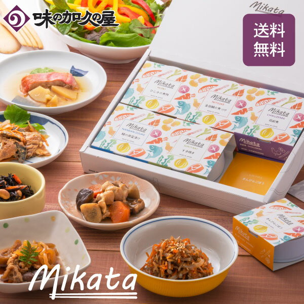 Mikata6種6缶セット 化粧箱入 送料無料 /惣菜缶詰/きんぴらごぼう/筑前煮/ひじきの煮物/金目鯛の煮つけ/鯖の南蛮漬け/すき焼き/詰め合わせ/おかず/おつまみ/一人暮らし/ギフト/常温保存/おしゃ…