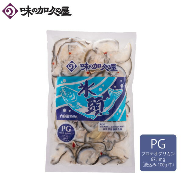 氷頭〈ひず〉350g＜冷凍商品＞味の加久の屋/プロテオグ...