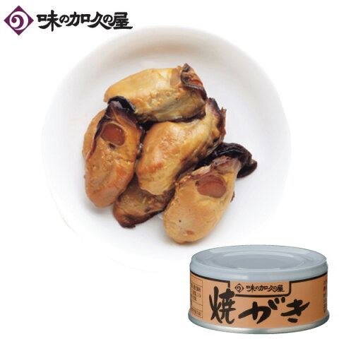 愛しい牡蠣 缶詰ニュース 愛しい牡蠣 缶詰ニュース