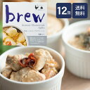 brew 青森シャモロックのアヒージョ12缶送料無料【 酒粕入り】缶詰/鶏肉/地鶏/おつまみ/青森/土産/おしゃれ/お酒の肴/ワイン/ビール/青森県産にんにく/オリーブオイル/まとめ買い/お土産/日本酒/晩酌/キャンプ/ハロウィン/パーティー/クリスマス
