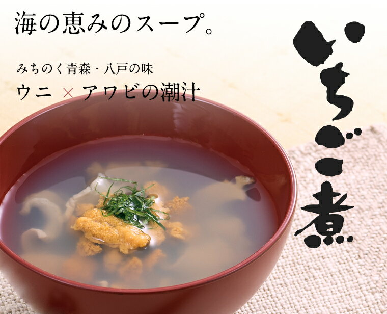 いちご煮2缶(化粧箱入)八戸祭り物語【えんぶり...の紹介画像2