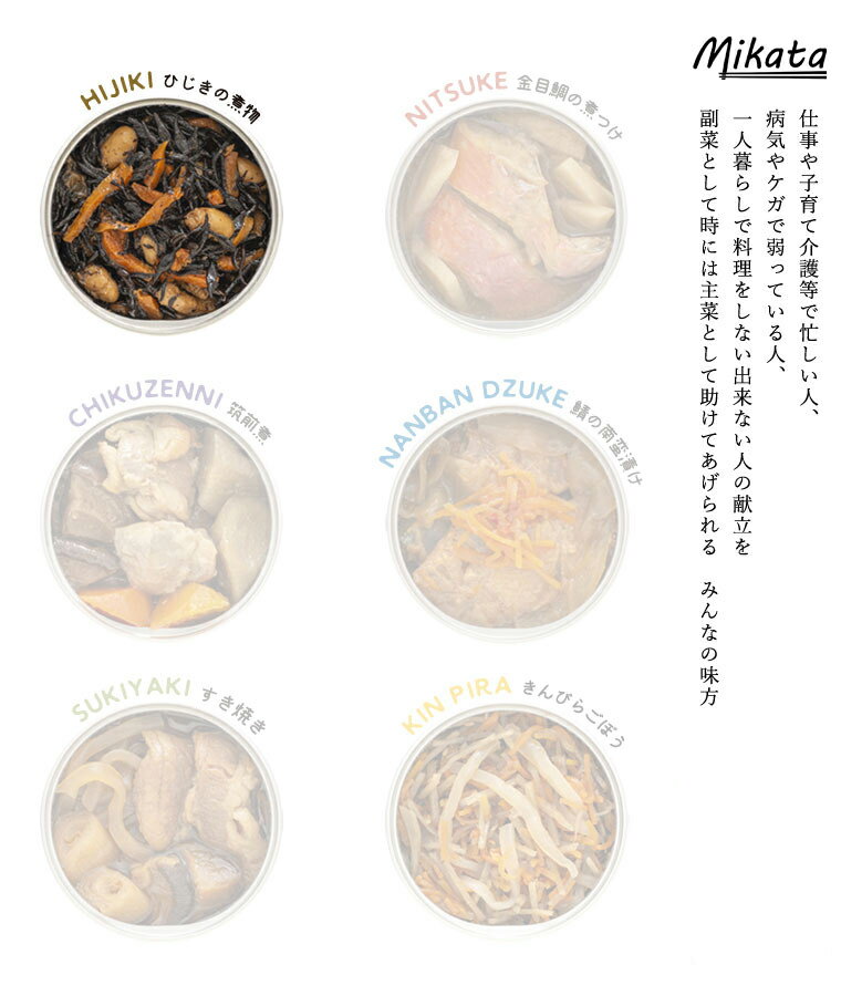 こまち食品 茶碗むし 12缶セット 6+6 【北海道・沖縄・離島配送不可】