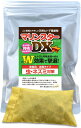 カメムシ対策 虫よけ ネズミ 臭いが少ない 忌避剤 【 天然ヒトデ マリンスター DX 】 店舗 倉庫 屋内 業務用 100g×1個入り 送料無料 害虫 ゴキブリ ハエ カメムシ 鳥獣被害 減臭 月桃成分配合 忌避 不快害虫