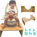 キッズベビーマタニティランキング1位獲得 「大川家具」お家のトイレが幼児用トイレに大変身！置くだけ簡 ...