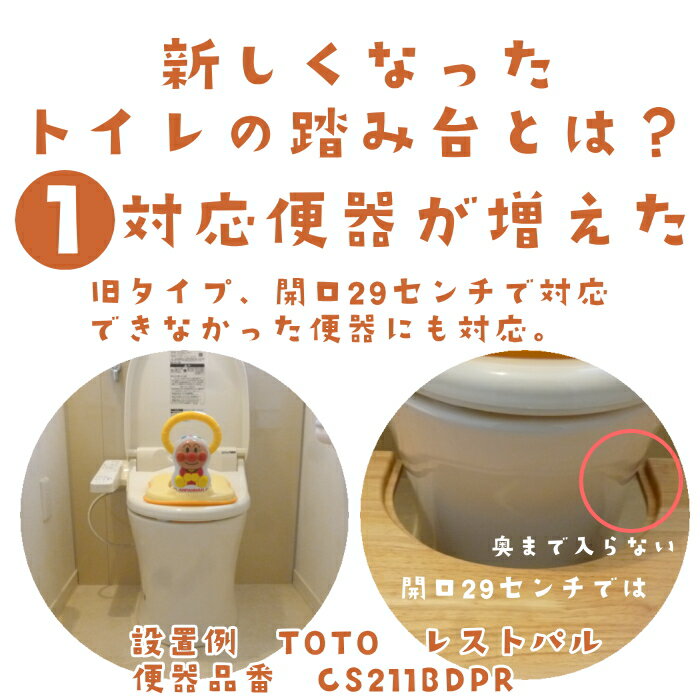 「大川家具」お家のトイレが幼児用トイレに大変身！置くだけ簡単 トイレトレーニング 踏み台 2WAYタイプ　 兼用タイプ トイレ 踏み台 子供 踏み台 木製 トイレの踏み台　折りたたみ 蓋付き