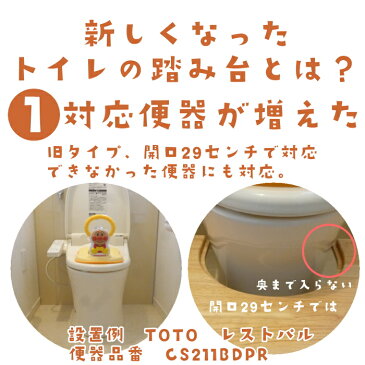 【5%ポイント還元】「大川家具」お家のトイレが幼児用トイレに大変身！置くだけ簡単 トイレトレーニング 踏み台 2WAYタイプ　 兼用タイプ トイレ 踏み台 子供 踏み台 木製 トイレの踏み台　折りたたみ 蓋付き