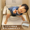楽天市場 大川家具 お家のトイレが幼児用トイレに大変身 置くだけ簡単 トイレトレーニング 踏み台 カラータイプ ピンク 白 ホワイト イエロー トイレ専用タイプ ふたなし 手づくり工房かくれんぼ 未購入を含む みんなのレビュー 口コミ