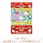 ハローキティはみがきトレーニングのお助けグッズ はみがきトレーニングシールと台紙【じぶんでできたよ！歯磨き編】知育玩具　買い回りゆうパケット