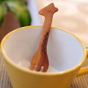 木の食育グッズ とってもかわいい動物シリーズ★きりんのおやつフォーク 木のフォーク カトラリー 木製 【メール便発送】