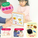 はじめてのおままごと コンパクトキッチン【おもちゃ/キッチン/子供/玩具/知育】 2