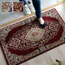 トルコ製 ウィルトン織り 玄関マット 抗菌防臭 消臭機能 へたりにくい ネイビー 約70×120cm(3)