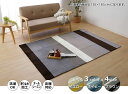 ラグ カーペット マット 3畳 フランネル イエロー 約200×250cm(ホットカーペット対応)(3)