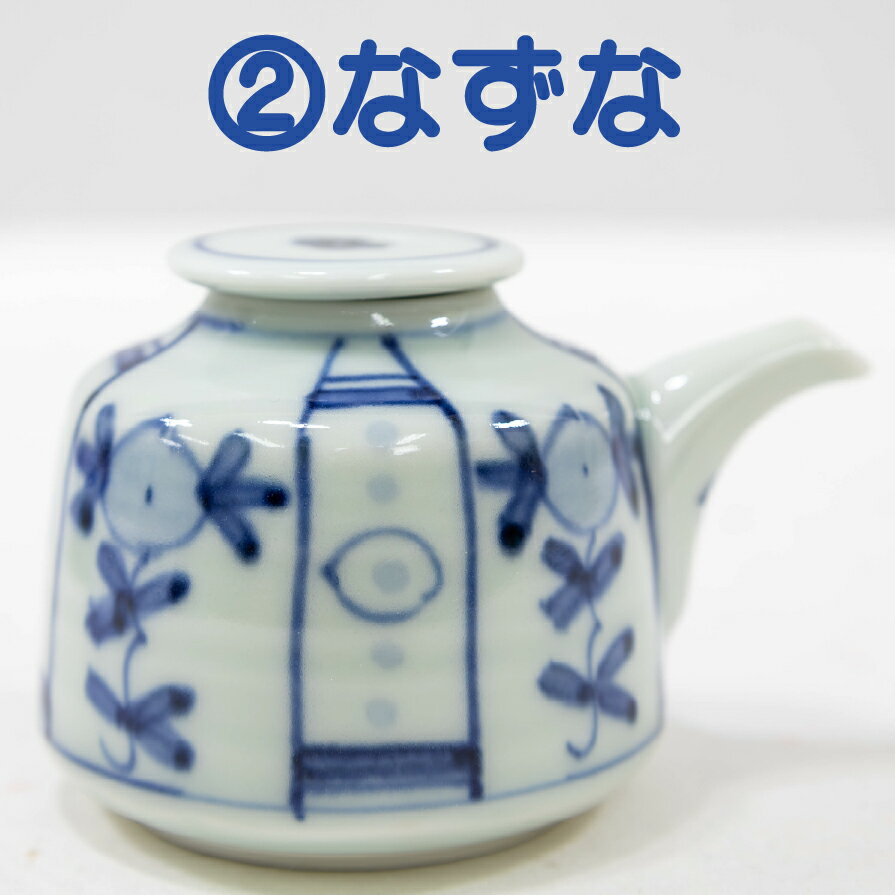 楽天市場】やちむん 醤油さしの通販