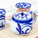 \ 波佐見焼 / 【 敏彩窯 】 ポット急須 ティーポット ポット 急須 藍花 内容量 約450ml かわいい おしゃれ モダン 大人可愛い 波佐見 はさみ焼き はさみやき 有田焼 プレゼント 贈答 人気 結婚祝い