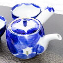 【10/31-11/4まで臨時休業となります】 \ 波佐見焼 / 【 敏彩窯 】 急須 きゅうす ポット ポット急須 藍花 内容量 約450ml かわいい おしゃれ モダン 食洗機対応 持ちやすい 捨てやすい 波佐見 はさみやき 有田焼 有田