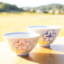 【臨時休業 セール 5/12 23:59まで30%割引クーポンあり】 \ 波佐見焼 / 【 福峰窯 】 茶碗 お茶碗 ご飯茶碗 三色梅紋 直径 大 約12.5c...