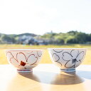 【7/4 20:00~7/11 01:59 お買い物マラソン クーポンあり】 \ 波佐見焼 / 【 山下陶苑 】 茶碗 お茶碗 ご飯茶碗 花づめ 直径 黒約11.7cm 赤約11.3cm かわいい おしゃれ 夫婦茶碗 ペア 夫婦 ペア茶碗 電子レンジ対応 和 モダン 大人可愛い 食洗機対応 はさみ焼き 有田焼